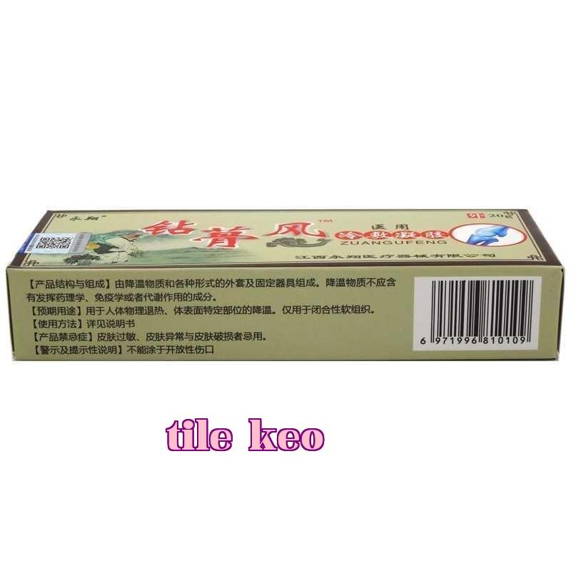 Gel đắp lạnh y tế Zhuangfeng 20g Công ty Y tế Jiangxi Yongxiang