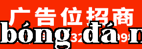 Quảng cáo và tuyển dụng