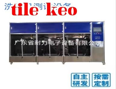 Hệ thống kiểm soát của thử nghiệm hiệu năng máy rửa chén