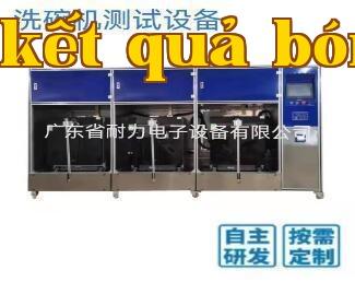 Tổng quan về các loại thiết bị kiểm tra máy rửa bát
